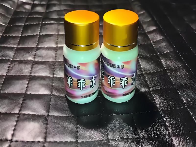 女士专用红蜘蛛1050-qSX型号